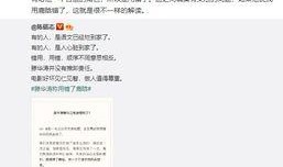 娱乐爆料最新热点新闻